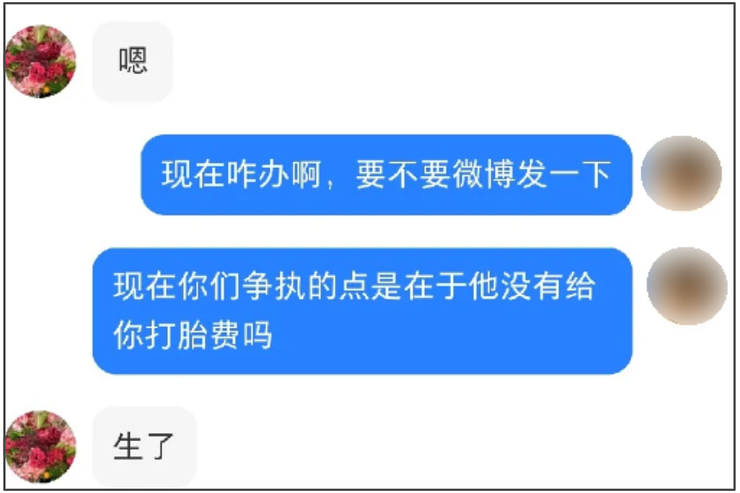 57岁韩磊出轨致小三怀孕!妻子牺牲事业换来背叛,本人疯狂捂嘴(组图) - 13