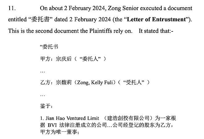 宗馥莉回应优化经销商等争议！坦言今年业绩“可能不及去年”（组图） - 3