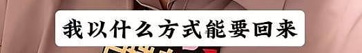 疑妻子爆料韩磊出轨多人，和小三有私生子，补税5000万不肯离婚（组图） - 23