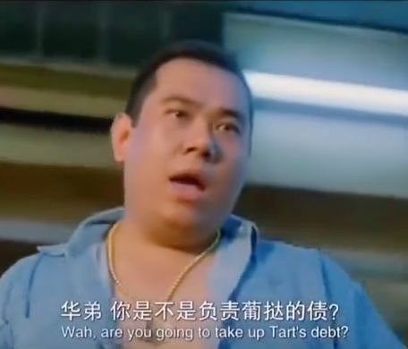 香港知名演员段伟伦去世,曾给成龙打工多年不欢而散,死因曝光(组图) - 3