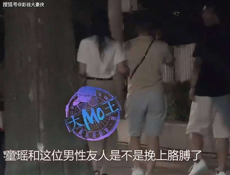 童瑶结婚不到六年，被拍深夜与男子动作亲密（组图） - 6