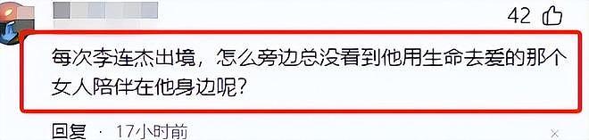 同样是生病，对比张晋和李连杰二人的境遇，差别就出来了（组图） - 8