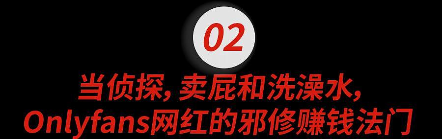 全球最大成人网站上，多少恋爱脑白女正在付费雇小三（组图） - 9