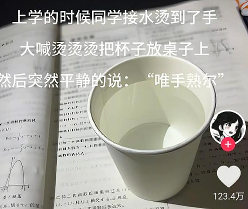 【爆笑】怀疑男朋友的男同事喜欢他怎么办 ​​​？网友迷惑：看聊天截图他可能是个女的？（组图） - 28