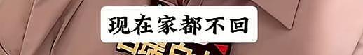 疑妻子爆料韩磊出轨多人，和小三有私生子，补税5000万不肯离婚（组图） - 20