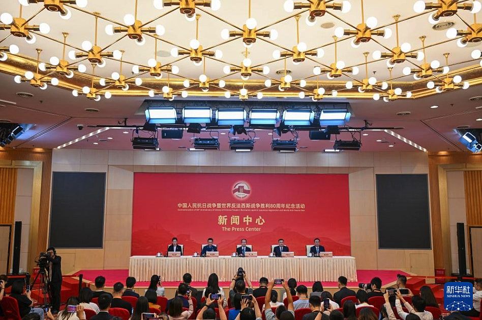 抗战胜利阅兵外方嘉宾全名单公布：日前首相及韩国会议长等将出席（组图） - 4