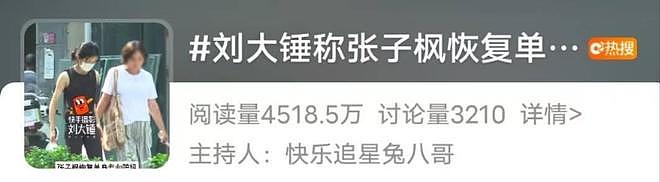 小花们的恋爱，主打一个“离经叛道”：求刺激还是为真爱？（组图） - 41