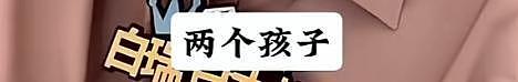 疑妻子爆料韩磊出轨多人，和小三有私生子，补税5000万不肯离婚（组图） - 8