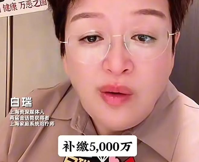 韩磊出轨风波更多细节曝光！患上糖尿病遭小三嫌弃，谈了10年分手（组图） - 17