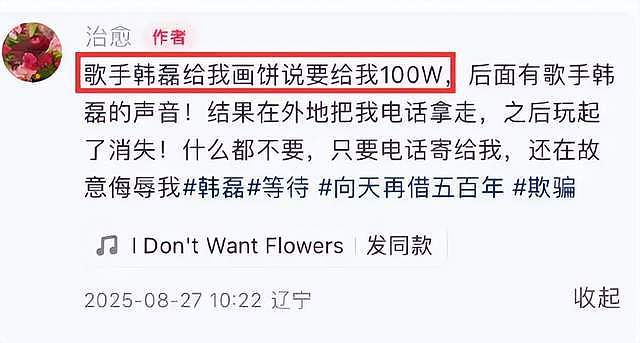 表面上德高望重，背地里却“玩得很花”，这些名人太令人意外了（组图） - 8