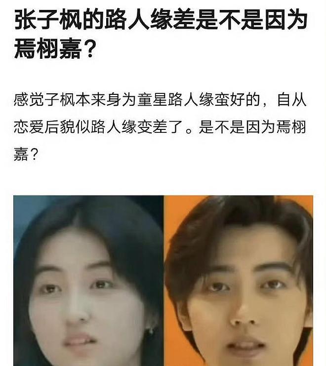小花们的恋爱，主打一个“离经叛道”：求刺激还是为真爱？（组图） - 40