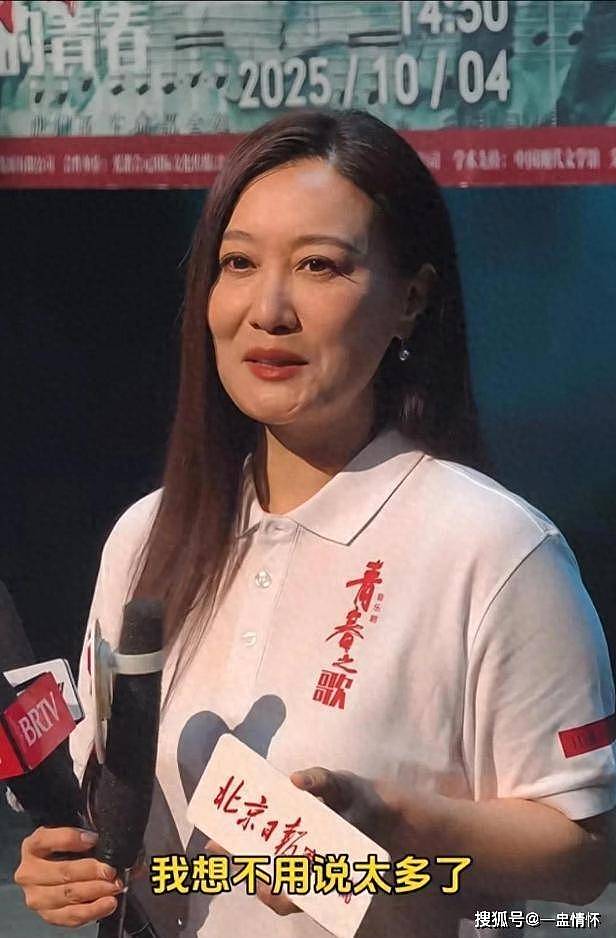 歌手谭晶嫁大9岁芯片之父，生双胞胎女儿，48岁明显衰老（组图） - 8