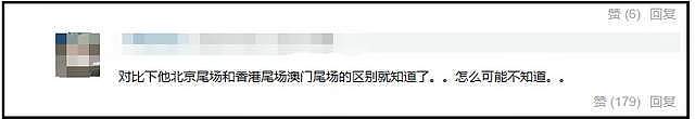 陈奕迅团队大翻车！不满线上专辑被批评，公开吐槽内地歌迷事多（组图） - 15