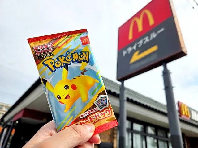 中国黄牛倒卖麦当劳又大量丢弃引众怒！日本网友发起抵制后发现日本麦当劳老板是中国人…（组图） - 2