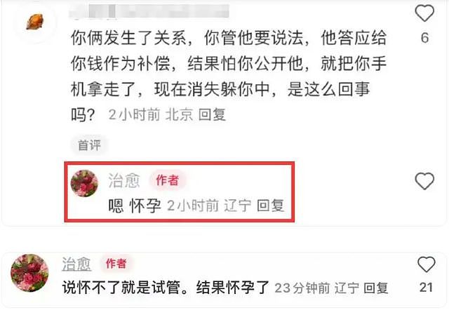 表面上德高望重，背地里却“玩得很花”，这些名人太令人意外了（组图） - 9
