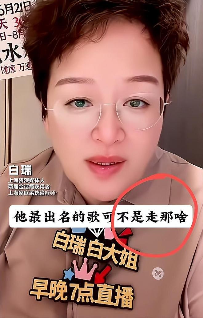 疑妻子爆料韩磊出轨多人，和小三有私生子，补税5000万不肯离婚（组图） - 10