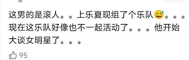 小花们的恋爱，主打一个“离经叛道”：求刺激还是为真爱？（组图） - 19