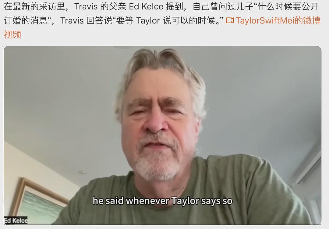 霉霉刚官宣结婚,怎么就那么多人不看好(组图) - 11