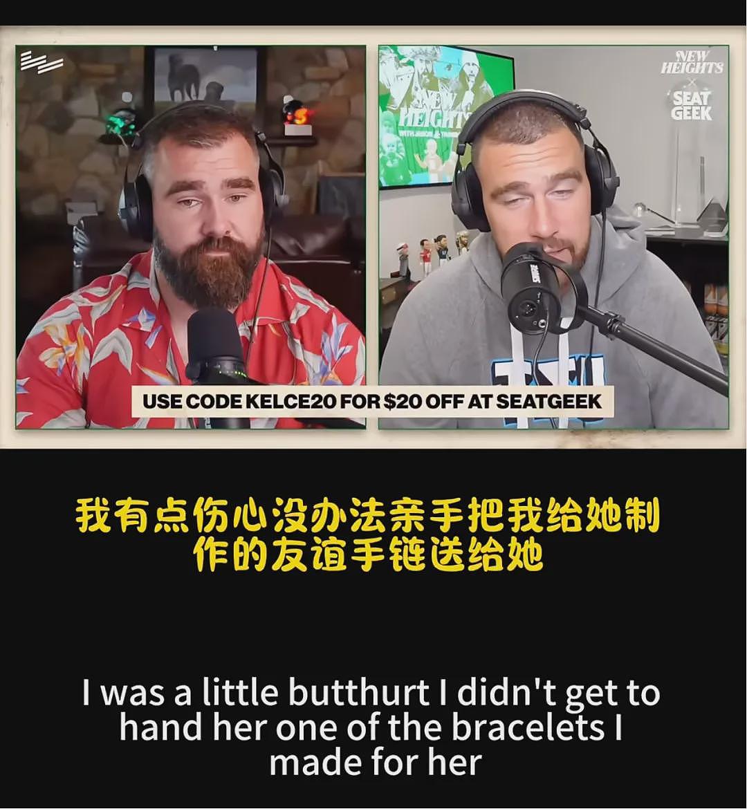 霉霉刚官宣结婚,怎么就那么多人不看好(组图) - 14