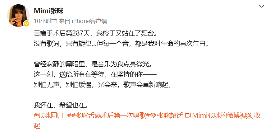 55岁女歌手宣布复出！此前三度患癌（组图） - 1