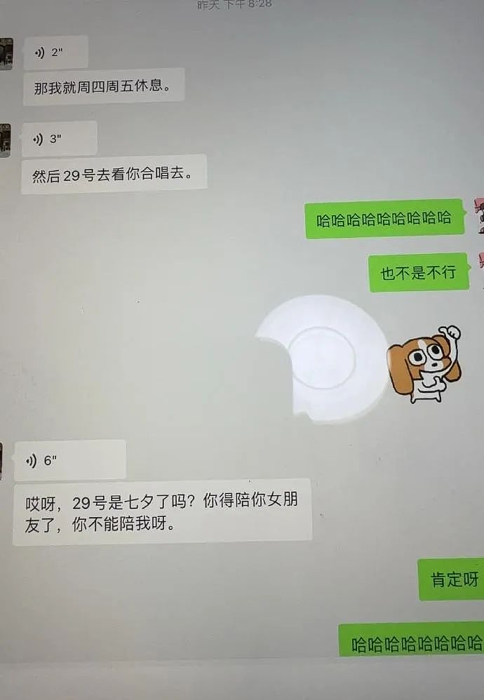 【爆笑】怀疑男朋友的男同事喜欢他怎么办 ​​​？网友迷惑：看聊天截图他可能是个女的？（组图） - 7