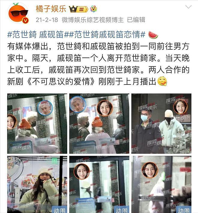 小花们的恋爱，主打一个“离经叛道”：求刺激还是为真爱？（组图） - 57