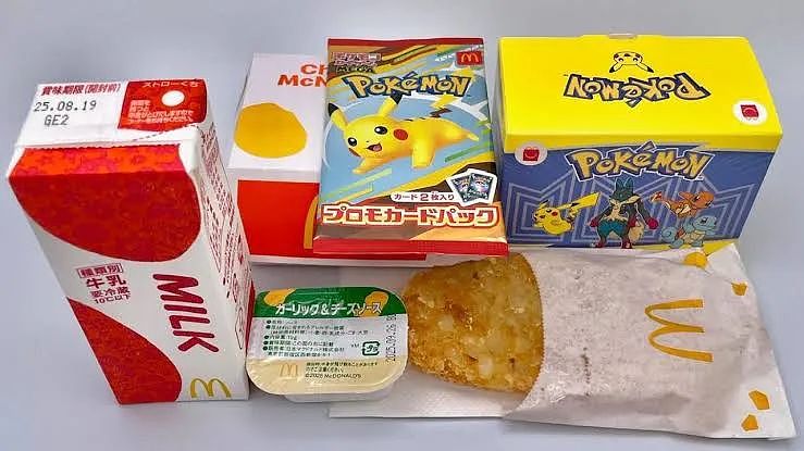 中国黄牛倒卖麦当劳又大量丢弃引众怒！日本网友发起抵制后发现日本麦当劳老板是中国人…（组图） - 1