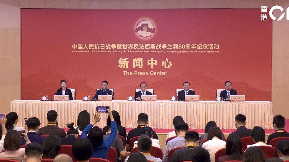 九三阅兵：26国领导出席，含俄罗斯总统普京、朝鲜领导人金正恩（组图） - 1