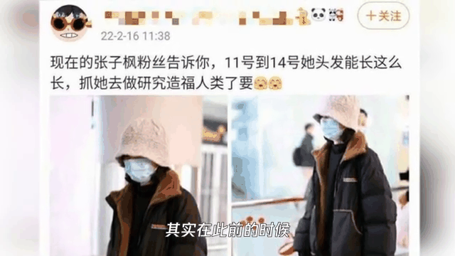 小花们的恋爱，主打一个“离经叛道”：求刺激还是为真爱？（组图） - 32