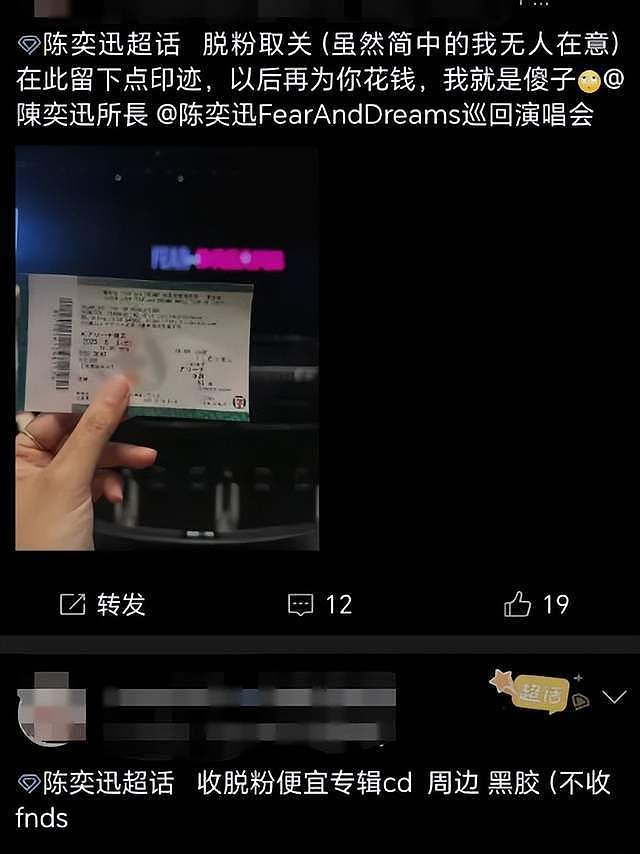 陈奕迅团队大翻车！不满线上专辑被批评，公开吐槽内地歌迷事多（组图） - 19