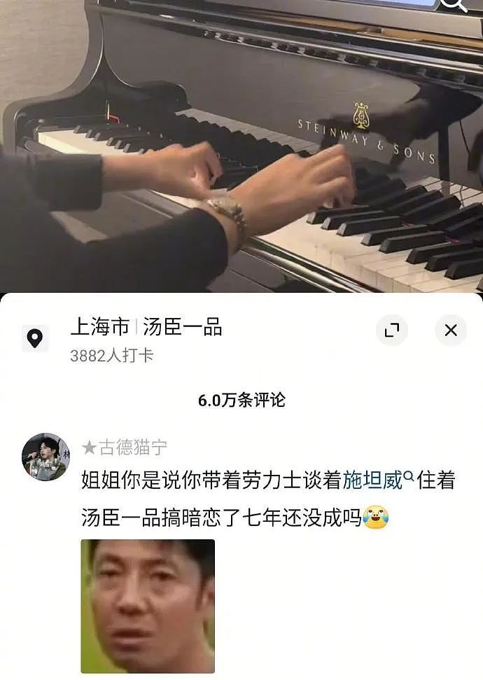 【爆笑】老公肩膀上有个牙印，不是我咬的！网友劝离婚：她牙挺齐的，姿势也到位...（组图） - 11