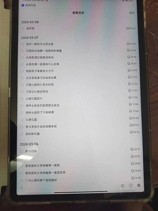 佛山26岁女遭丈夫PUA后惨遭杀害，曾转发杀妻新闻称我不想上新闻（组图） - 3