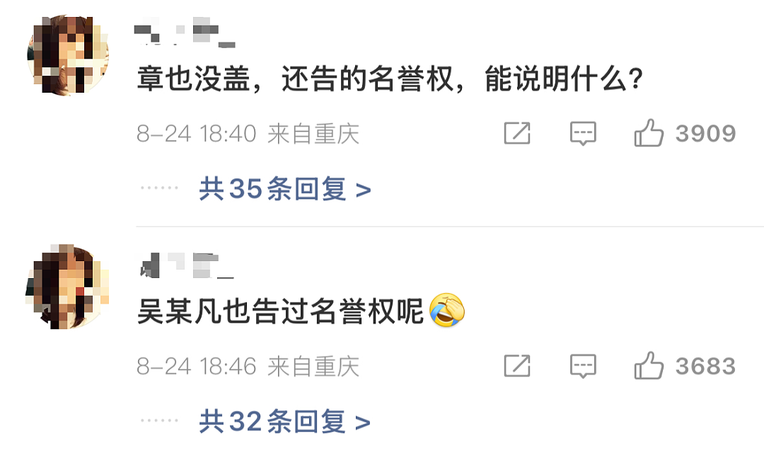 侵吞15亿国资,移民新加坡?中国女星虞书欣家族被指官商勾结,大量细节曝光(组图) - 23