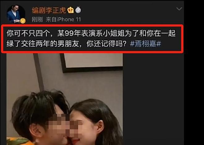 小花们的恋爱，主打一个“离经叛道”：求刺激还是为真爱？（组图） - 37