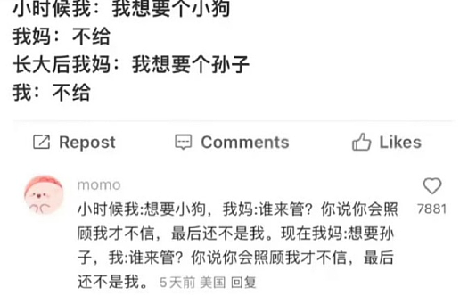 【爆笑】怀疑男朋友的男同事喜欢他怎么办 ​​​？网友迷惑：看聊天截图他可能是个女的？（组图） - 64