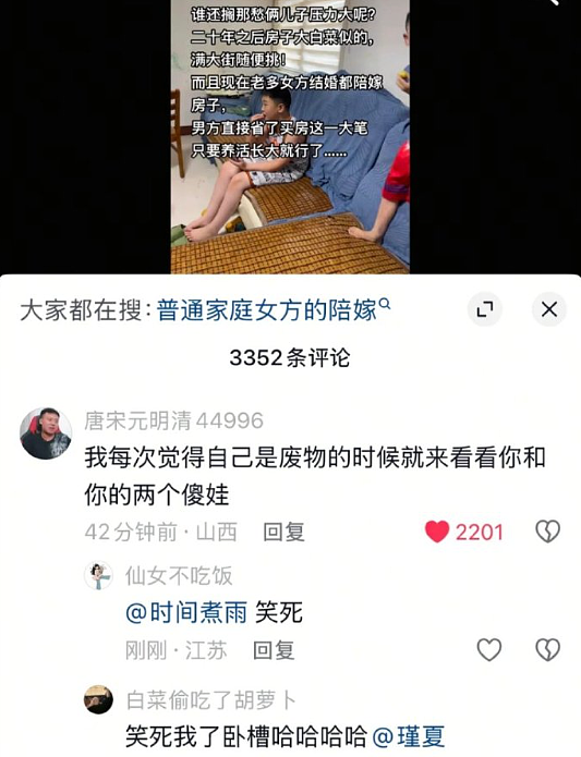 【爆笑】怀疑男朋友的男同事喜欢他怎么办 ​​​？网友迷惑：看聊天截图他可能是个女的？（组图） - 17