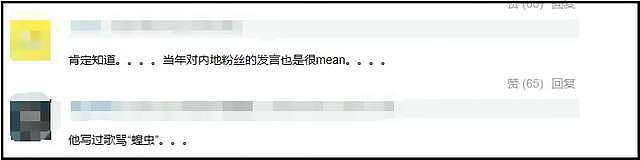 陈奕迅团队大翻车！不满线上专辑被批评，公开吐槽内地歌迷事多（组图） - 23