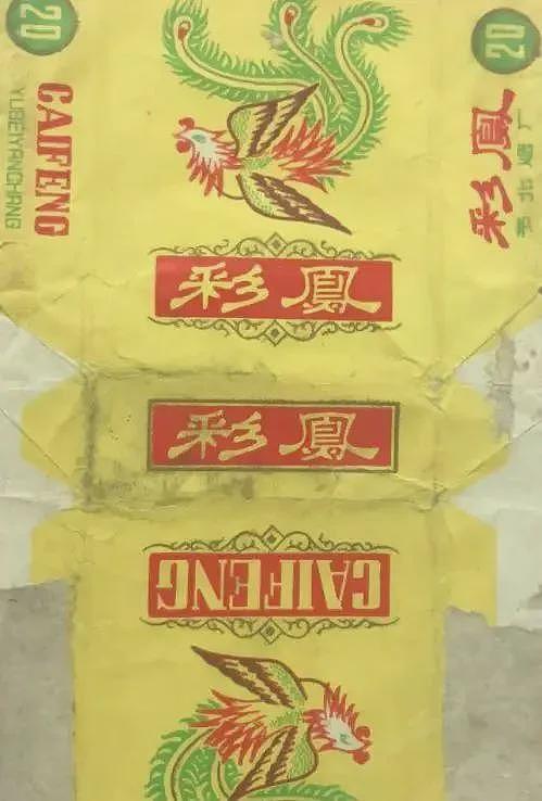 抽烟正是导致鲁迅先生健康恶化并最终去世的祸首（组图） - 2