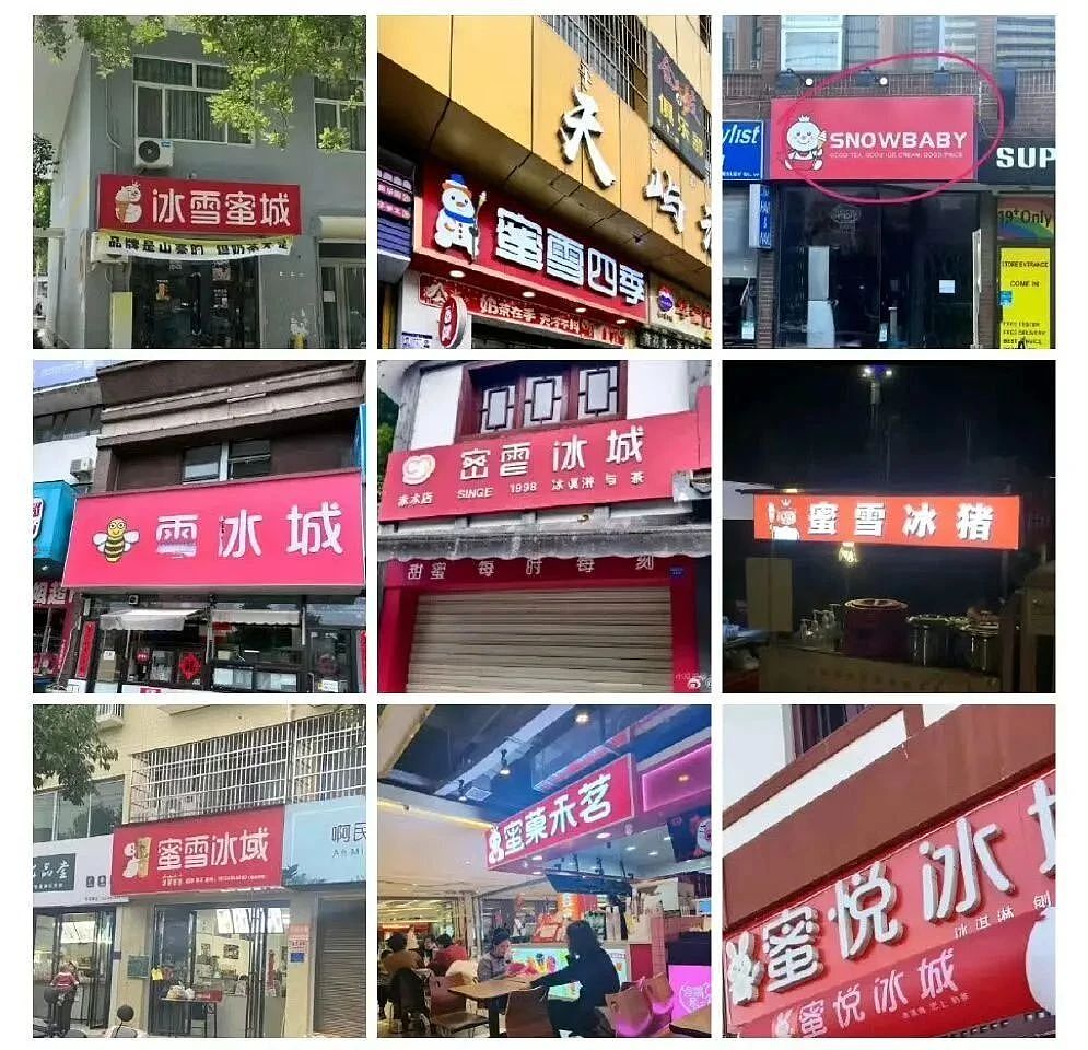 雪王变橙王?宜宾惊现山寨版“蜜雪冰橙”,连主题曲都照抄!网友:离大谱!(组图) - 10