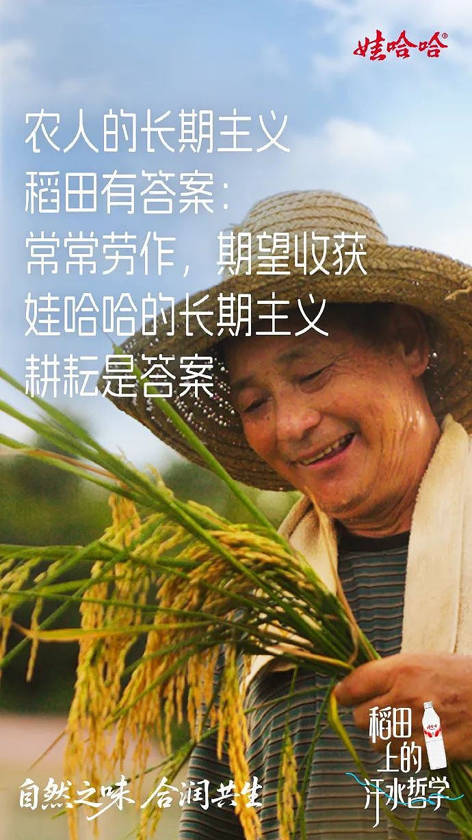 娃哈哈广告再反击，宗馥莉断了杜建英活路！（组图） - 6