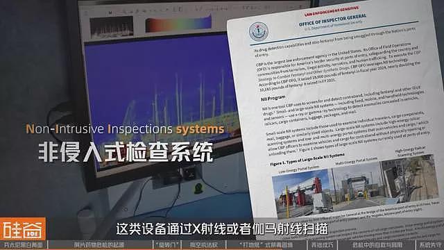失控的芬太尼:药物滥用背后的权力、金钱与死亡(组图) - 30