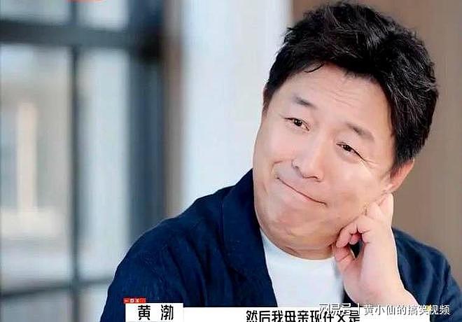 名利双收有什么用，影帝黄渤如今的现状：我恐惧了多少年了已经（组图） - 5
