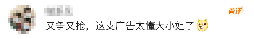 娃哈哈广告再反击，宗馥莉断了杜建英活路！（组图） - 7