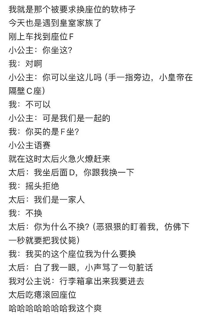 【爆笑】怀疑男朋友的男同事喜欢他怎么办 ​​​？网友迷惑：看聊天截图他可能是个女的？（组图） - 15
