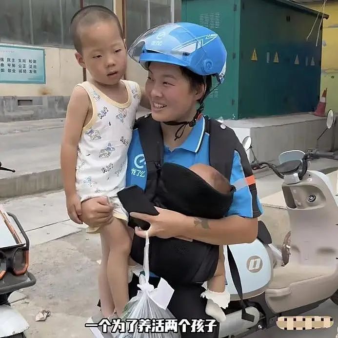 【情感】和前夫试管生女儿救白血病儿子,单亲妈妈带两娃送外卖,将苦一点一点熬成甜(组图) - 4