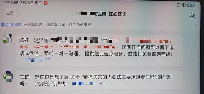佛山26岁女遭丈夫PUA后惨遭杀害，曾转发杀妻新闻称我不想上新闻（组图） - 4