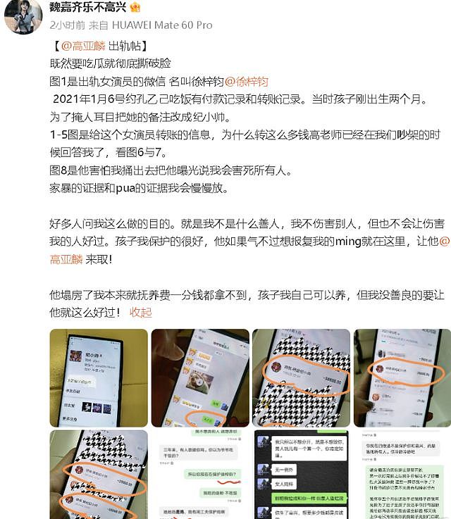 表面上德高望重，背地里却“玩得很花”，这些名人太令人意外了（组图） - 35