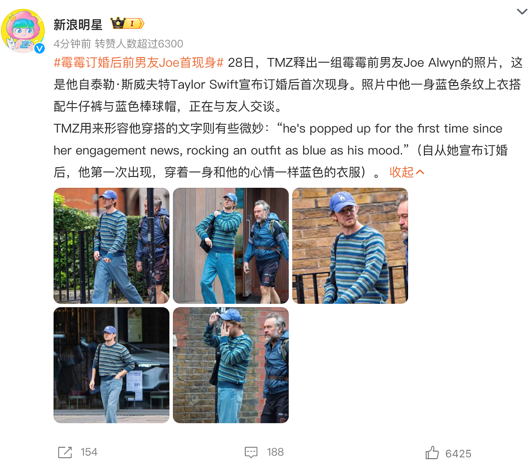 35岁富婆霉霉要嫁了!送百万钻戒男方大起底,还不及她身家零头?(组图) - 10