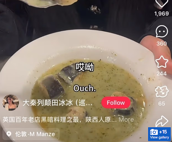 中国留学生惹怒英国！发帖吐槽英国被外媒盯上，英国网友气疯了（组图） - 6