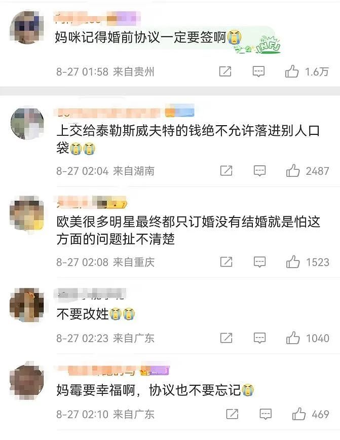 35岁富婆霉霉要嫁了!送百万钻戒男方大起底,还不及她身家零头?(组图) - 5